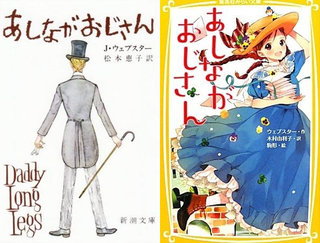 Illustration for article titled Check Out Japan's Ridiculous Anime-fied Fairy Tales